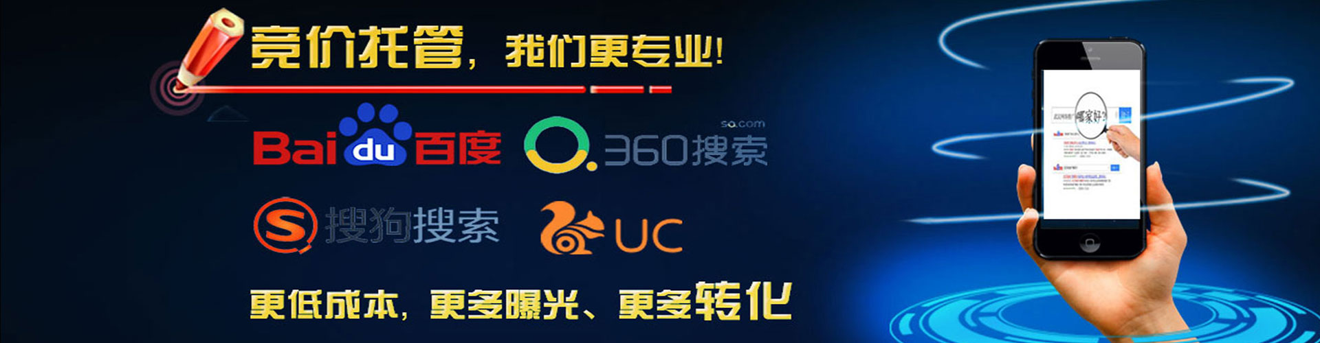 大理信息流推广
