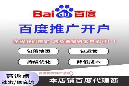 百度推广公司——品牌广告的投放技巧与效果