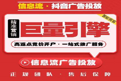 行业报告：信息流广告投放的最新趋势与案例