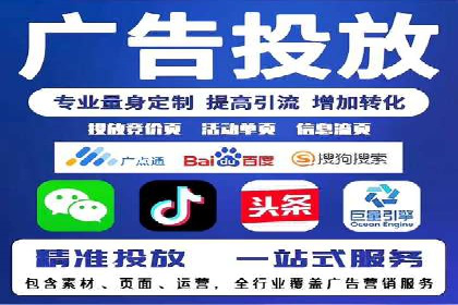 谷歌竞价实战：提升关键词排名技巧